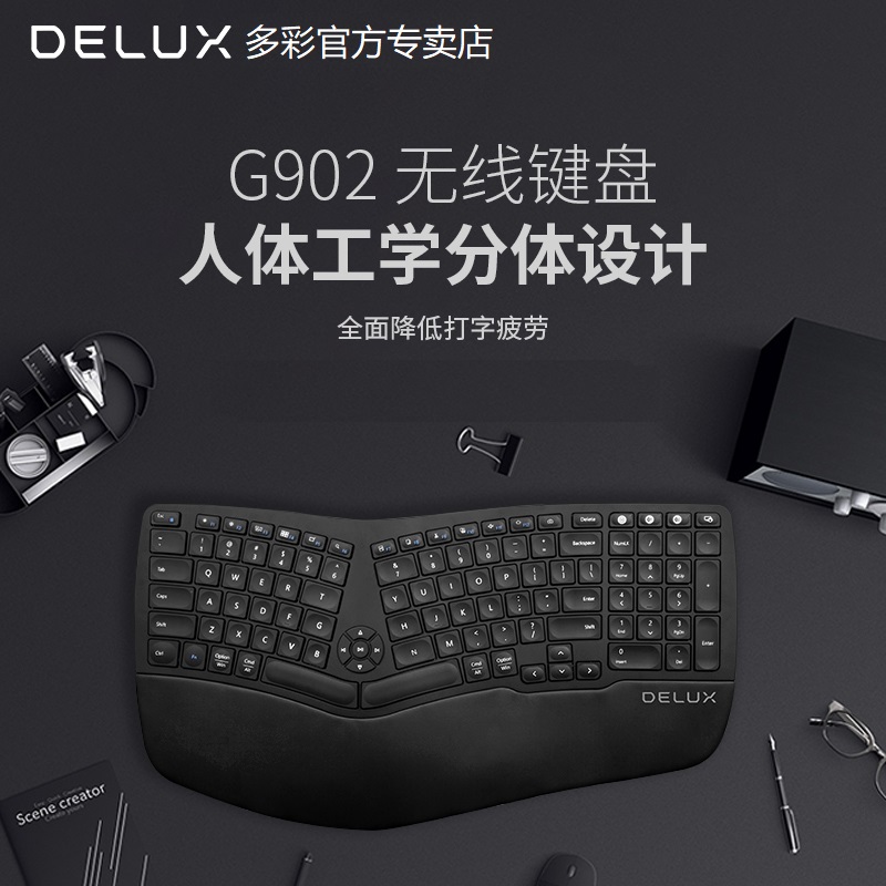 Colorful GM902 Wireless Bluetooth ergonomic silent multimedia laptop charging design keyboard