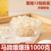 Товары от 芋圆甜品奶茶原料批发