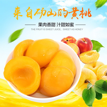Fresh Dangshan sugar water canned yellow peach casual snacks canned fruit 425g yogurt fruit fishing dessert burning grass jelly