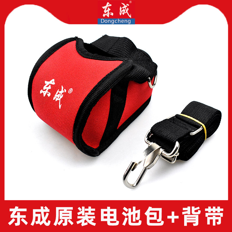 Dongcheng backpack electric screwdriver tool bag belt backpack Dongcheng electric screwdriver toolbox battery bag back shoulder bag