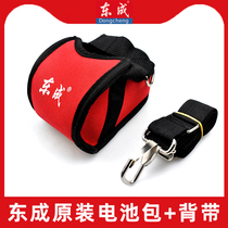 East Adult Backpack Electric Wrench Kit Girdle Backpack Dongcheng Electric Wrench Kit Battery Pack Back Satchel