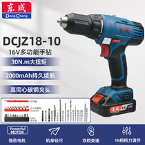 East Forming Charging Hand Drill 14 4V Lithium Electric Drill DCJZ18-10 Pistol Drill Home Electric Screwdriver East City Tool