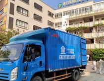 Dongguan Humen Shatian Houjie Changan Moving Company provides furniture disassembly and assembly piano handling air conditioning disassembly