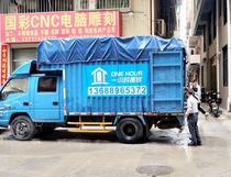 Dongguan moving company provides home moving air conditioning disassembly furniture disassembly piano handling one-hour moving