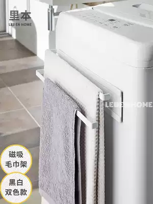 Kitchen bathroom punch-free towel rack magnetic side hanging refrigerator washing machine shelf double rod powder room storage