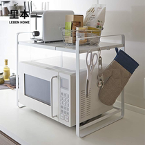 Riben retractable kitchen shelf countertop storage artifact multifunctional space-saving creative microwave oven shelf