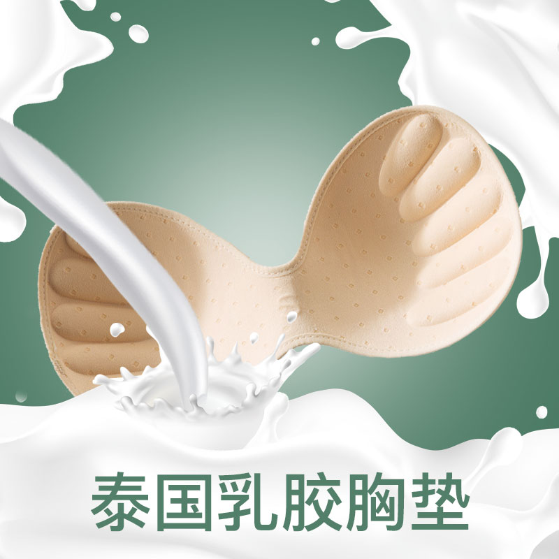 Natural Latex Chest Cushion Bra Mat Bra Padded Breast sweat Breathable Black Skin Thin cup Even a piece of beauty back insert