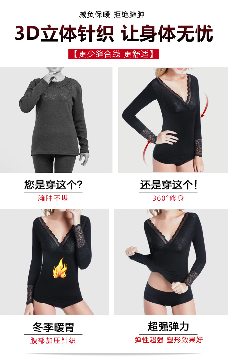 Còng ren V-cổ gợi cảm cơ thể ấm áp đồ lót nữ dày lên cộng với nhung bó sát cơ thể định hình mùa thu đông áo giữ nhiệt nam