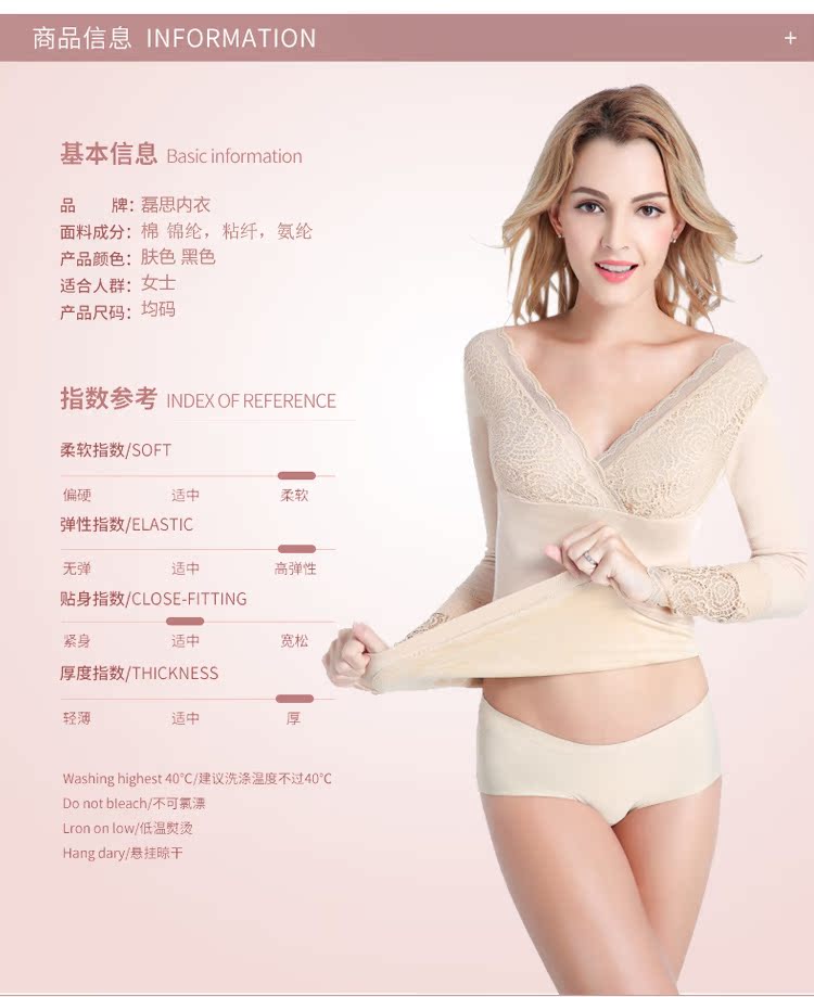 Còng ren V-cổ gợi cảm cơ thể ấm áp đồ lót nữ dày lên cộng với nhung bó sát cơ thể định hình mùa thu đông áo giữ nhiệt nam