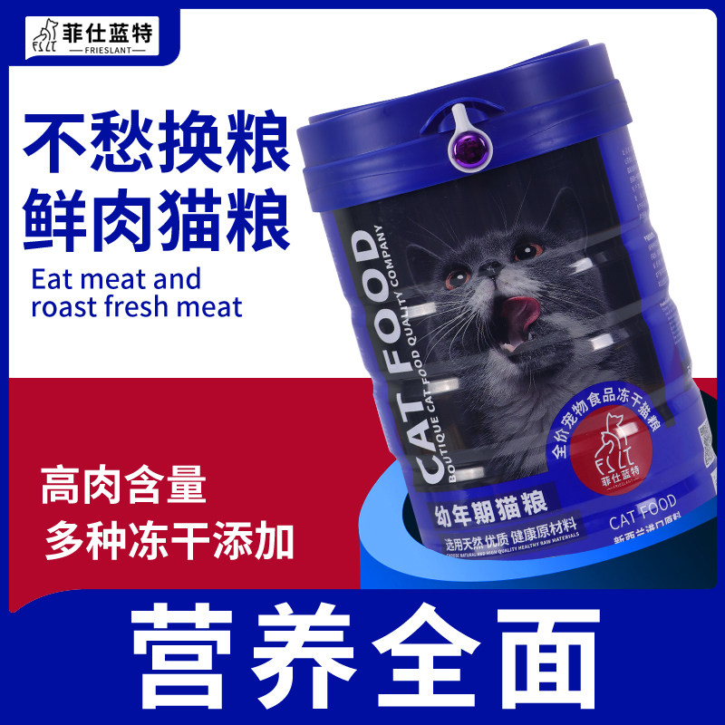 FSRENT LEASE HOLLINE FASTER HOLLIN HOTE THE PLOST OF FASTER COLLECTION 2 (1 8 kg)