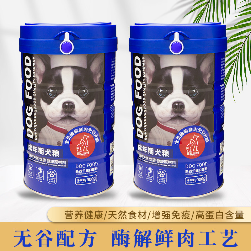 Fissee Blue Tease Full Price Enzyme Solution No Valley Dog Food Dog Food Into Dog Dog Food Universal 900 gr High Protein Meme Nourishment