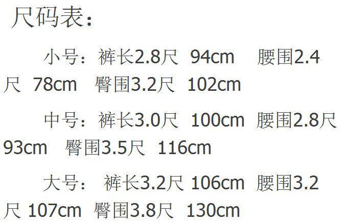 Pantalon cuir homme droit pour hiver - Ref 1479540 Image 11