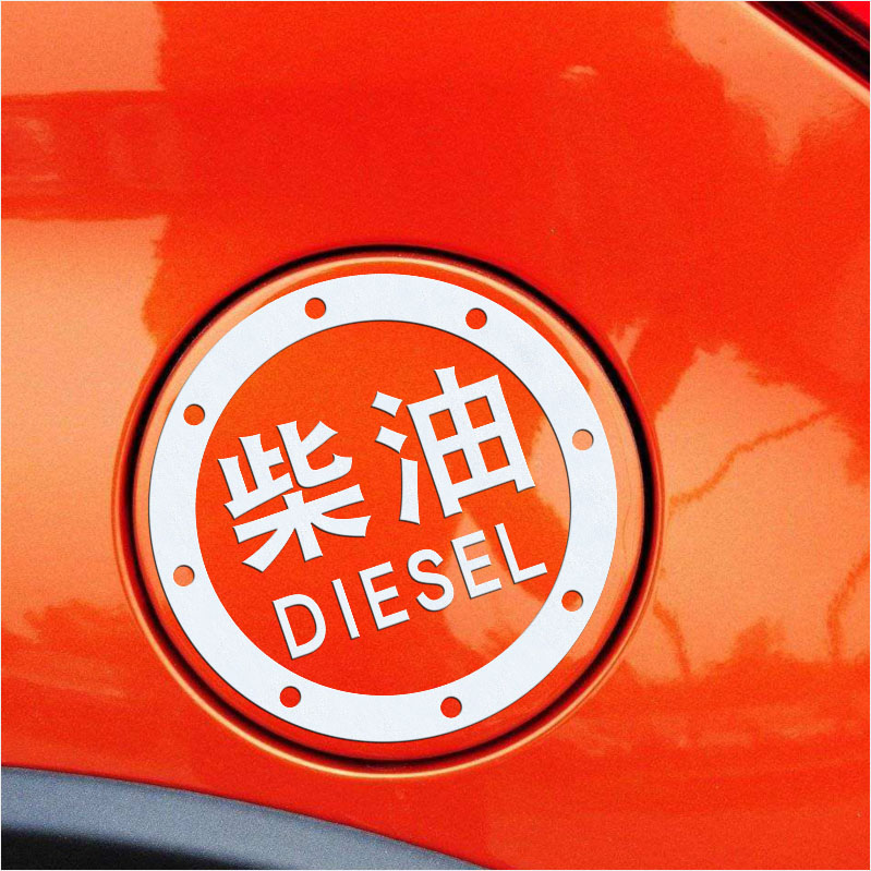 Please add diesel stickers car pull flowers reflective fuel tank cover car stickers new off-road vehicle suv decorative decals