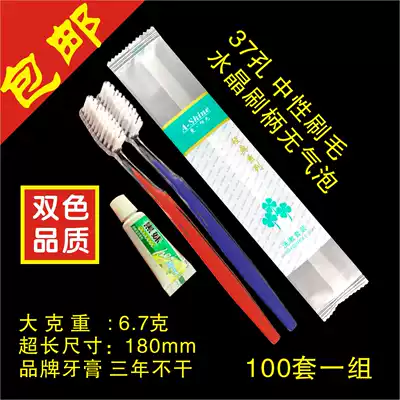 Hotel Tooth Set Disposable Hotel Disposable Tooth Room Guest Room Guest Room Toiletry Two-in-One