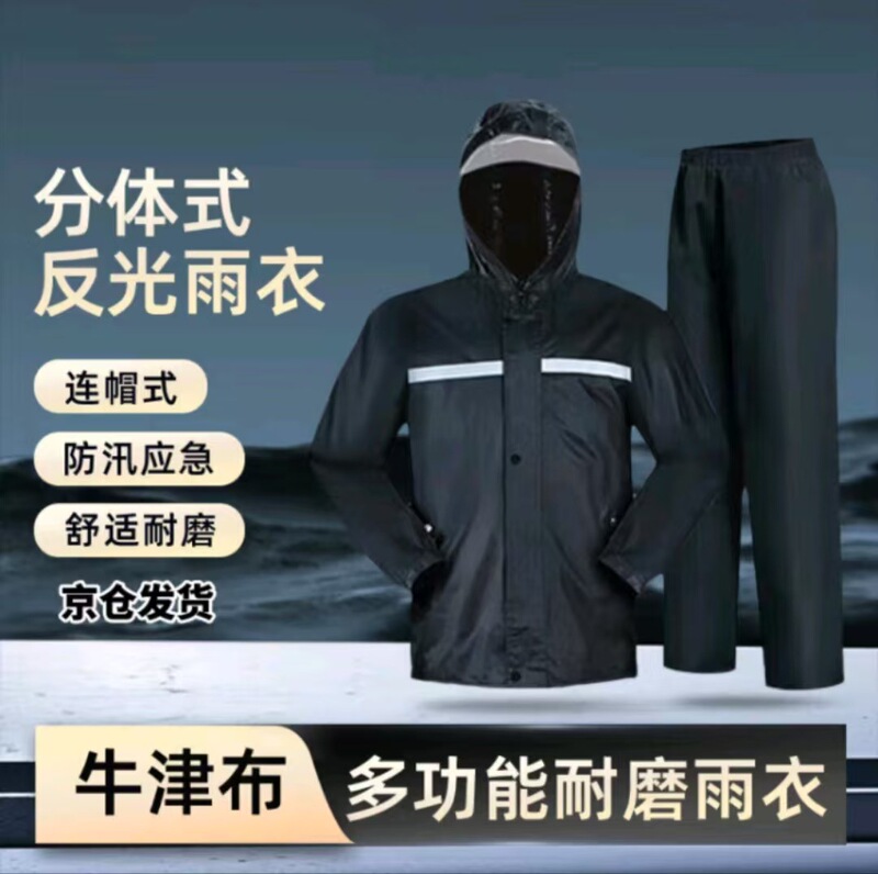 Military-Style Raincoat for Heavy Rain, Vintage Military-Style Emergency Poncho, Thickened for Cycling and Delivery Use, Wear-Resistant and Thickened