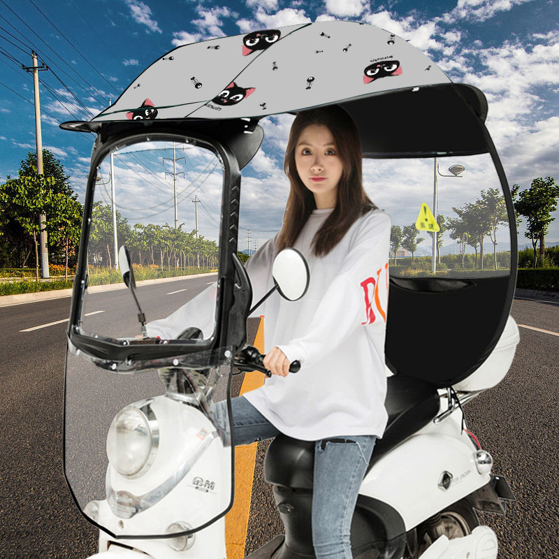 Electric car canopy Motorcycle wind shield umbrella Rain shield rain shade Sun protection canopy Increase the barometer umbrella