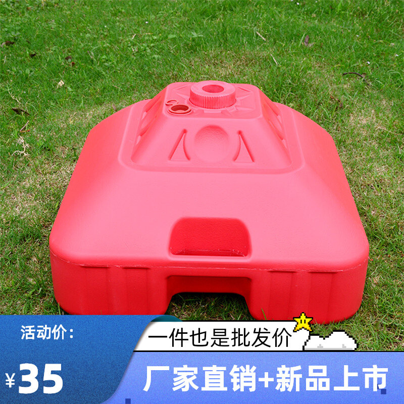 Beach Umbrella Base Umbrella Sit Bracket Outdoor Patio Umbrella Base 30 kg Water Fit Advertising Beach Umbrella Base Water Base