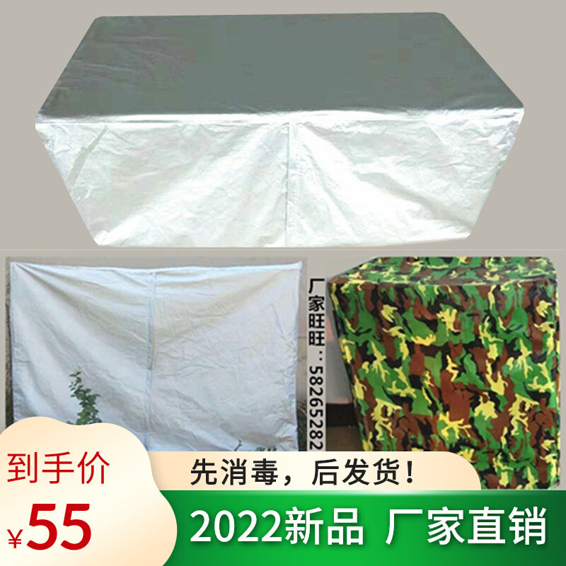 Set for outdoor furniture Furniture and chairs protective sleeves Sub-machine dust cover Equipment machinery waterproof sunscreen