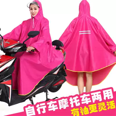 Electric vehicles have sleeves, cycling raincoats, adult men and women, single thickened bicycle battery motorcycle raincoats