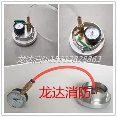 Fire hydrant outlet pressure measuring device copper core pressure measuring cover blocking plug Gaoyou 65mm water pressure tester promotion