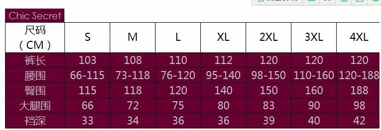 Pantalon pyjama - Ref 724102 Image 4