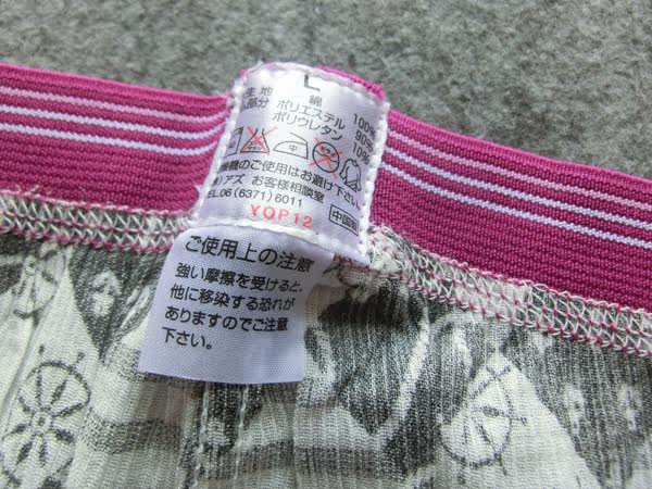 Pantalon pyjama - Ref 715878 Image 23