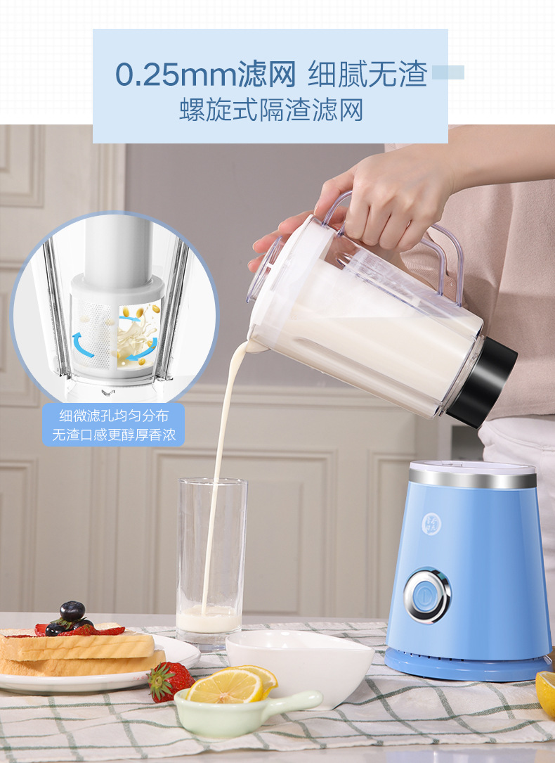 máy xay cầm tay panasonic 壹 肆 máy ép trái cây gia dụng cầm tay mới điện máy ép trái cây nhỏ mua máy xay sinh tố