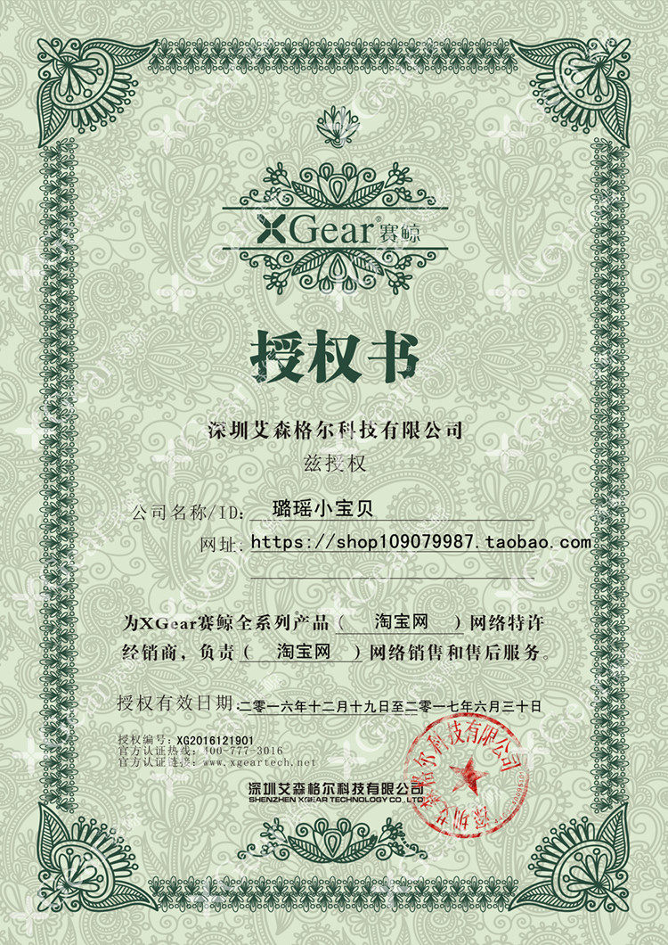 Support téléphone GSM - Ref 1363098 Image 20