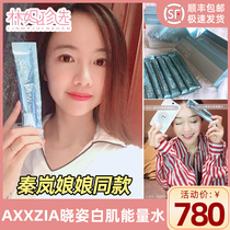 Japanese AXXZIA Xiaozi White muscle drink White muscle energy water VENUS RECIPE oral liquid