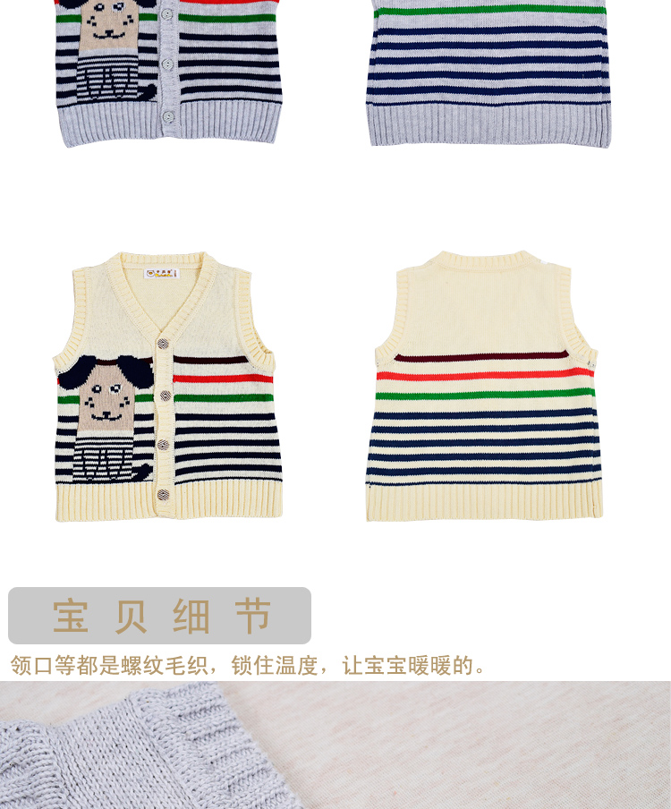 Mùa thu và mùa đông áo len bé trai nam và nữ len len vest trẻ nhỏ quần áo ấm đáy quần 1-2-3 tuổi áo gile cho bé