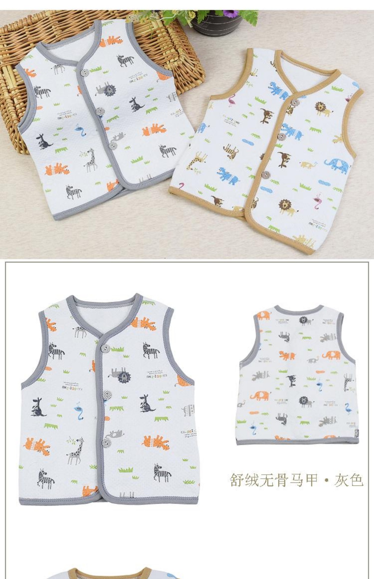 Mùa thu bé vest mùa xuân và mùa thu sơ sinh vest nam và nữ bé vest trẻ em phần mỏng áo lót không tay áo khoác trẻ em