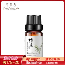 Huimei House Essential Oils Orange Blossom Essential Oils 10ml Compact To Smooth Moisturizing Soothing Essential Oils