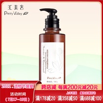 Huimeishe Jasmine pear wood water soothing cleansing milk Clean makeup removal Gentle makeup remover Remove BB cream