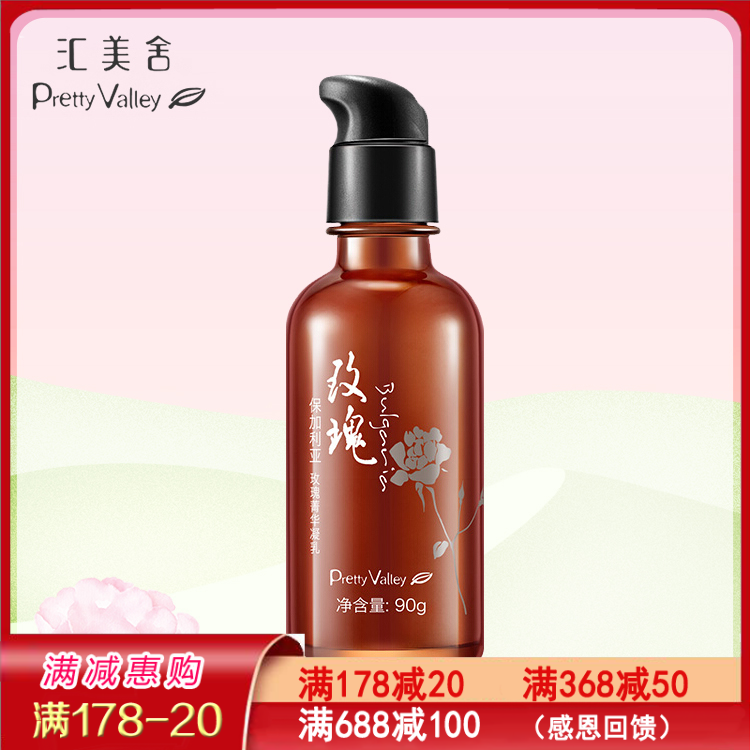 Huimeishe Bulgarian Rose Essence Curd Milk 90g Deep Moisturizing Brightening Improvement Skin Emulsion