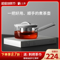 Three boundaries glass kettle electric pot cooking teapot side to make teapot small cooking kettle mini-temperature tea set
