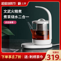 Z1 Black Tea Boiler small automatic teapot household tea pot for small pot tea - brewed tea pot