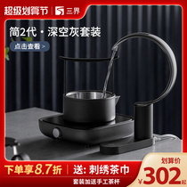 Tri - boundary tea set Jane 2 generation electric tea furnace household electric ceramic tea cooker office burner small teapot hot