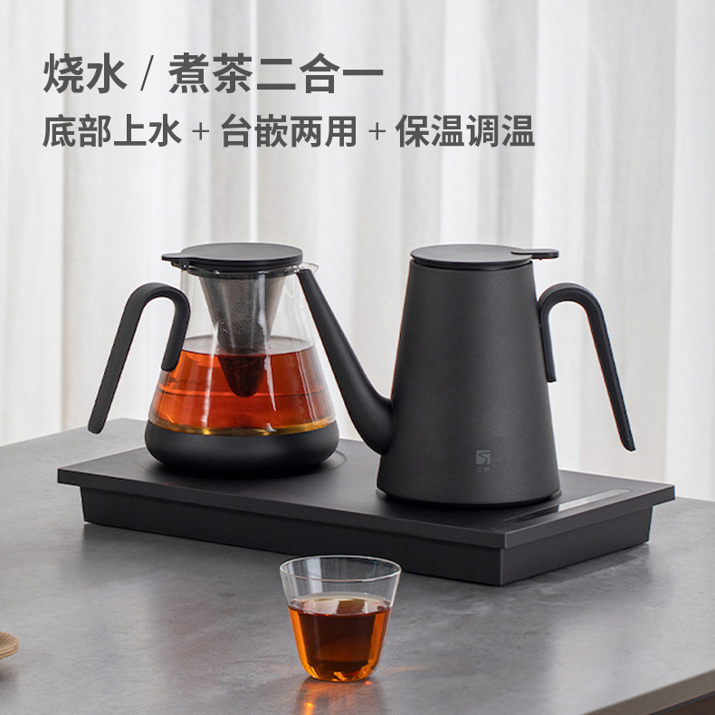 Sanjie Dk3Z Tea Table with Embedded Kettle, Automatic Water Filling at the Bottom, Tea Maker, Tea Table, Fully Automatic Electric Kettle