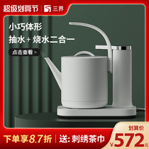 Triple D2 - Q automatically pumped teapot and teapot for tea - tap tea - table dedicated tea - table electric kettle