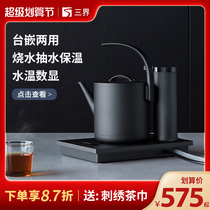 Three - bound Q2 - D tea table kettle in one automatic water kettle pumped electric kettle embedded teapot
