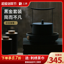 Three boundaries S6 black gold electric tea furnace white electric pottery mini cooker teapot cooking tea set for household cooking tea