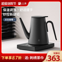 K1 K1 heat - control electric kettle fully automatic thermos - thermal kettle household adjustable temperature hot kettle for tea