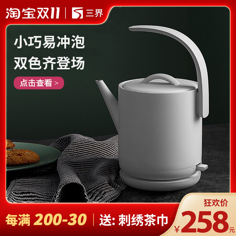 Sanjie D1-Q quick-cooking pot small household kettle office teapot automatic power-off stainless steel kettle