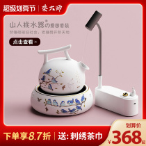 Tea Master Bucket Water Wireless Purifier Mountain Water Picker Small Household Charging Water Purifier Charging Water