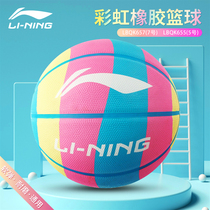 Li Ning Childrens basketball No. 5 7 school Childrens kindergarten room inside and outside Cement ground wear rainbow blue ball