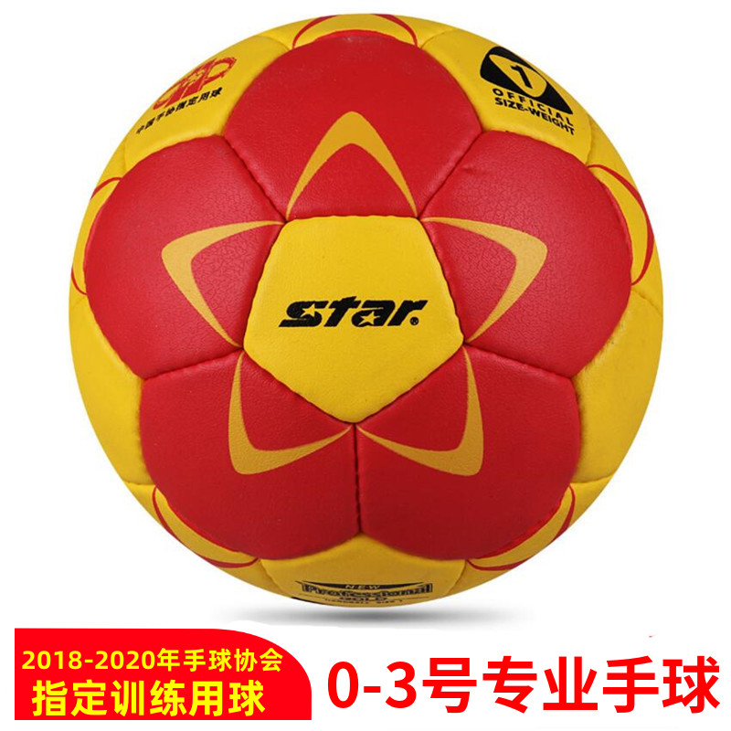 Handball Star Skadec Professional Tournament trains adult male No. 3 female No. 2 elementary school student No. 1 child No. 0