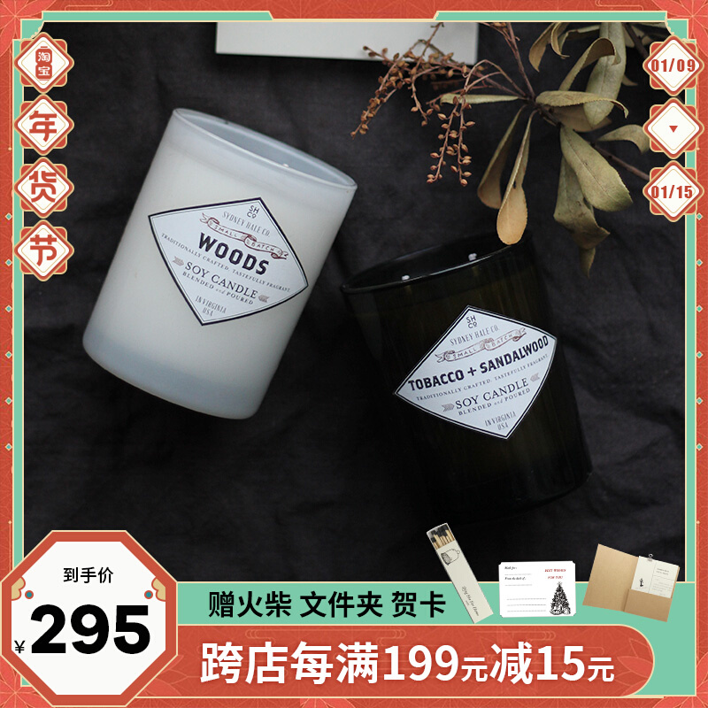 Sydney Hale scented candle indoor fragrance American imported essential oil home bedroom soothe the present