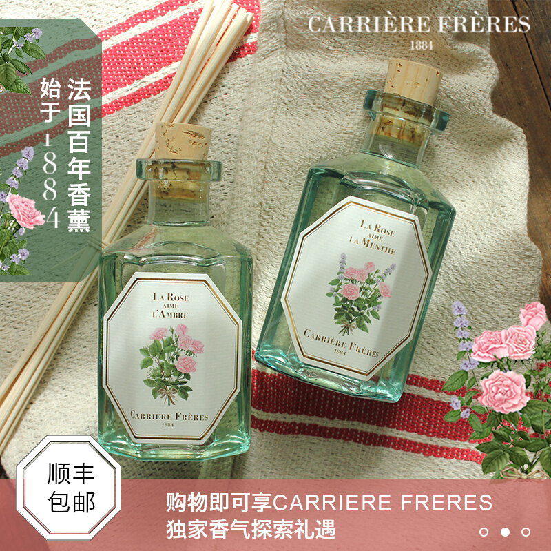 French Carriere Freres incense dispenser fireless aromatherapy botanist ornament spread incense atmosphere gift box gift