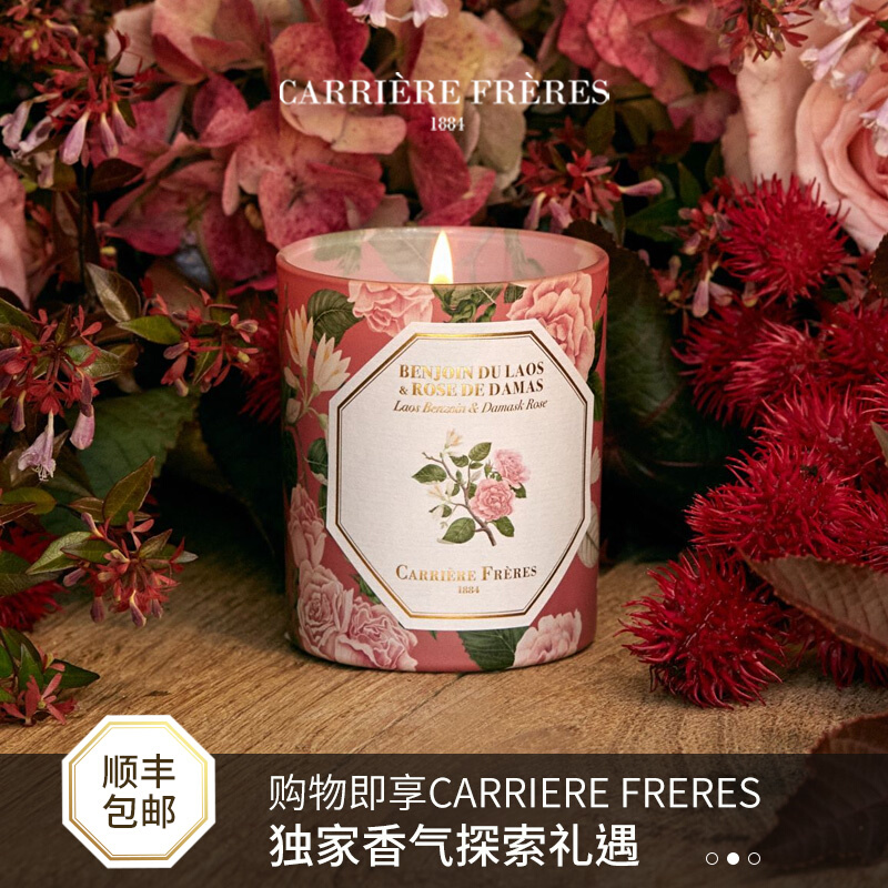 Carriere Freres Botanist Handmade Scented Candle Gift Box Fragrance Home Bedroom Sleep Aid Gift