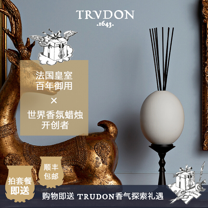 French Trudon home bedroom scented scent ornament Loeuf egg spreader incense spreader gift box